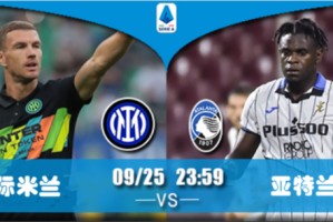  那不勒斯连胜遭终结积分优势缩水至五分  